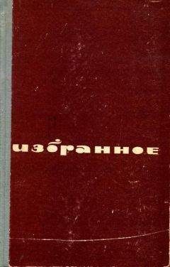 Марк Гроссман - Веселое горе — любовь.