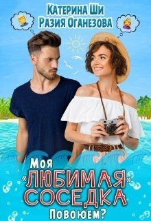 Читайте книги онлайн на Bookidrom.ru! Бесплатные книги в одном клике Моя 