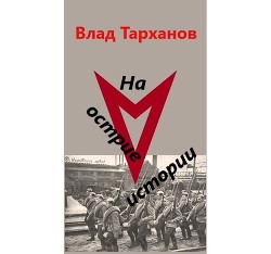 Читайте книги онлайн на Bookidrom.ru! Бесплатные книги в одном клике Проект 