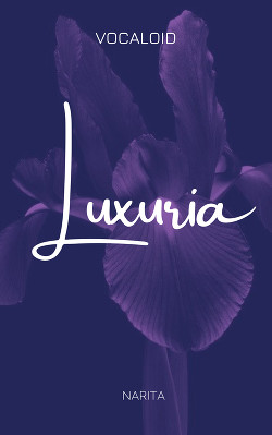 Luxuria (СИ) - 