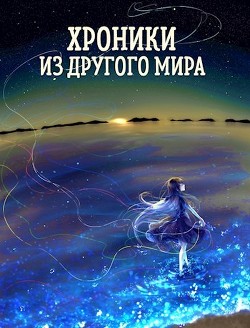 Читайте книги онлайн на Bookidrom.ru! Бесплатные книги в одном клике Памятный день (СИ) - Янков Станислав