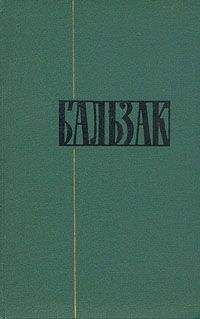 Читайте книги онлайн на Bookidrom.ru! Бесплатные книги в одном клике Оноре Бальзак - Этюд о Бейле