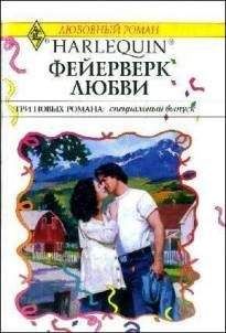 Читайте книги онлайн на Bookidrom.ru! Бесплатные книги в одном клике Мойра Тарлинг - Бухта счастья