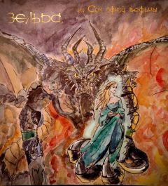 Читайте книги онлайн на Bookidrom.ru! Бесплатные книги в одном клике Варвара Середа - Зельда, или Сон одной ведьмы (СИ)
