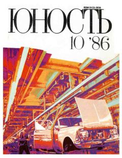 Читайте книги онлайн на Bookidrom.ru! Бесплатные книги в одном клике Надежда Вольпин - Свидание с другом