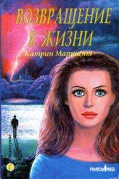 Читайте книги онлайн на Bookidrom.ru! Бесплатные книги в одном клике Кэтрин Куксон - Возвращение к жизни