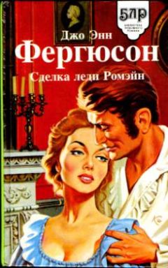 Читайте книги онлайн на Bookidrom.ru! Бесплатные книги в одном клике Синтия Ричи - Опасный талант