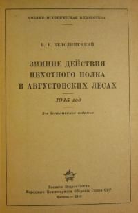 Читайте книги онлайн на Bookidrom.ru! Бесплатные книги в одном клике Николай Черкасов - Записки советского актера