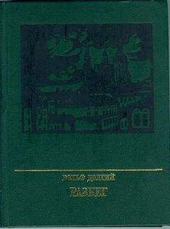Читайте книги онлайн на Bookidrom.ru! Бесплатные книги в одном клике Вольф Долгий - Разбег. Повесть об Осипе Пятницком