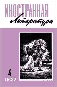 Читайте книги онлайн на Bookidrom.ru! Бесплатные книги в одном клике Ярослав Ивашкевич - Рассказ из страны папуасов