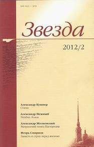 Читайте книги онлайн на Bookidrom.ru! Бесплатные книги в одном клике Ирина Булина - Одна зима моего детства