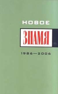 Читайте книги онлайн на Bookidrom.ru! Бесплатные книги в одном клике Виктор Астафьев - Однажды в 