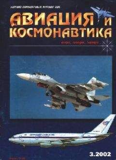 Читайте книги онлайн на Bookidrom.ru! Бесплатные книги в одном клике Александр Марков - Дорога к Луне