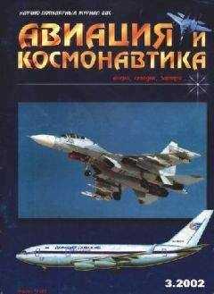 Читайте книги онлайн на Bookidrom.ru! Бесплатные книги в одном клике Александр Марков - Дорога к Луне