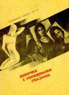 Читайте книги онлайн на Bookidrom.ru! Бесплатные книги в одном клике Ута Гэллоп - Сердце льва