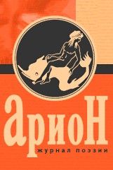 Читайте книги онлайн на Bookidrom.ru! Бесплатные книги в одном клике Рюрик Ивнев - Воспоминания