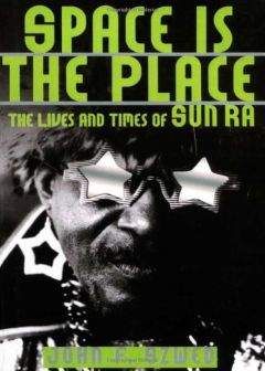 Читайте книги онлайн на Bookidrom.ru! Бесплатные книги в одном клике Джон Швед - КОСМОС – МЕСТО ЧТО НАДО (Жизни и эпохи Сан Ра)