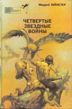 Читайте книги онлайн на Bookidrom.ru! Бесплатные книги в одном клике Генри Престон - Пятнадцать отважных