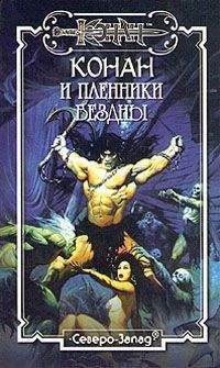Читайте книги онлайн на Bookidrom.ru! Бесплатные книги в одном клике Олаф Бьорн Локнит - Карающая длань