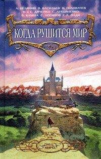 Читайте книги онлайн на Bookidrom.ru! Бесплатные книги в одном клике Василий Головачев - Два меча