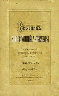 Читайте книги онлайн на Bookidrom.ru! Бесплатные книги в одном клике Герберт Уэллс - Первые люди на Луне