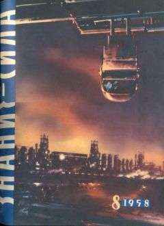 Читайте книги онлайн на Bookidrom.ru! Бесплатные книги в одном клике Аркадий Стругацкий - Спонтанный рефлекс