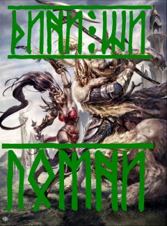 Читайте книги онлайн на Bookidrom.ru! Бесплатные книги в одном клике Дини Ши - Помни