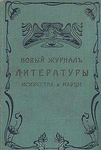 Читайте книги онлайн на Bookidrom.ru! Бесплатные книги в одном клике Герберт Уэллс - Невидимка