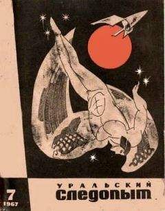 Читайте книги онлайн на Bookidrom.ru! Бесплатные книги в одном клике Евгений Войскунский - Аландские каникулы