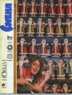 Читайте книги онлайн на Bookidrom.ru! Бесплатные книги в одном клике Рэй Брэдбери - Калейдоскоп