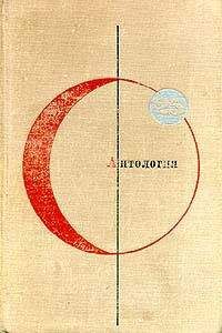 Читайте книги онлайн на Bookidrom.ru! Бесплатные книги в одном клике Гарри Гаррисон - Если