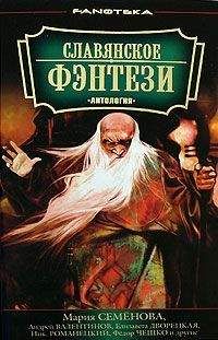 Читайте книги онлайн на Bookidrom.ru! Бесплатные книги в одном клике Николай Романецкий - Счастливая невеста