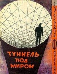 Читайте книги онлайн на Bookidrom.ru! Бесплатные книги в одном клике Рэй Брэдбери - Здесь могут водиться тигры