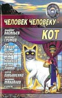 Читайте книги онлайн на Bookidrom.ru! Бесплатные книги в одном клике Виталий Каплан - Корона