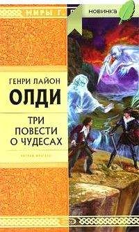 Читайте книги онлайн на Bookidrom.ru! Бесплатные книги в одном клике Генри Олди - Скорлупарь