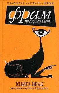 Читайте книги онлайн на Bookidrom.ru! Бесплатные книги в одном клике Роман Афанасьев - Воин Добра