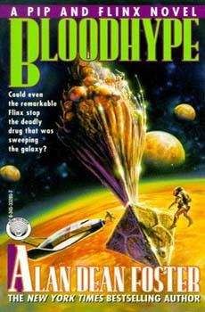 Читайте книги онлайн на Bookidrom.ru! Бесплатные книги в одном клике Алан Фостер - Зелье
