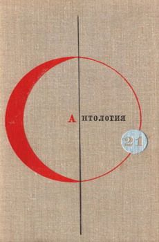 Читайте книги онлайн на Bookidrom.ru! Бесплатные книги в одном клике Джон Пристли - Дженни Вильерс