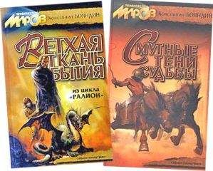 Читайте книги онлайн на Bookidrom.ru! Бесплатные книги в одном клике Константин Бояндин - Издалека