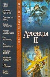 Читайте книги онлайн на Bookidrom.ru! Бесплатные книги в одном клике Тэд Уильямс - Самый счастливый мертвый мальчик