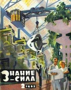 Читайте книги онлайн на Bookidrom.ru! Бесплатные книги в одном клике Уильям Моррисон - Рассказы
