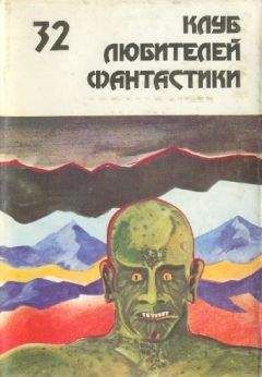 Читайте книги онлайн на Bookidrom.ru! Бесплатные книги в одном клике Роберт Асприн - Иначе — это МИФ