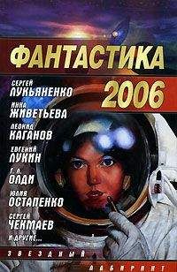 Читайте книги онлайн на Bookidrom.ru! Бесплатные книги в одном клике Юлия Остапенко - Знает голая ветла