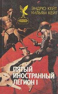 Читайте книги онлайн на Bookidrom.ru! Бесплатные книги в одном клике Эндрю Кейт - Шагай или умри