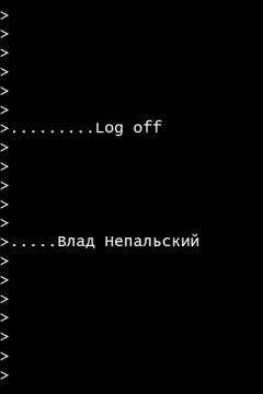 Читайте книги онлайн на Bookidrom.ru! Бесплатные книги в одном клике Влад Непальский - Log off