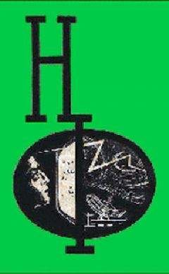 Читайте книги онлайн на Bookidrom.ru! Бесплатные книги в одном клике А Шаров - После перезаписи