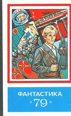 Читайте книги онлайн на Bookidrom.ru! Бесплатные книги в одном клике Юрий Яровой - Подарить вам город?