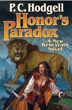 Читайте книги онлайн на Bookidrom.ru! Бесплатные книги в одном клике Пэт Ходжилл - Парадокс чести