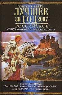 Читайте книги онлайн на Bookidrom.ru! Бесплатные книги в одном клике Александр Щёголев - Хозяин