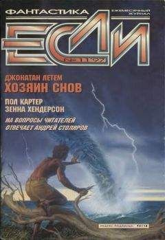 Читайте книги онлайн на Bookidrom.ru! Бесплатные книги в одном клике Дэвид Брин - «Тс-с-с»